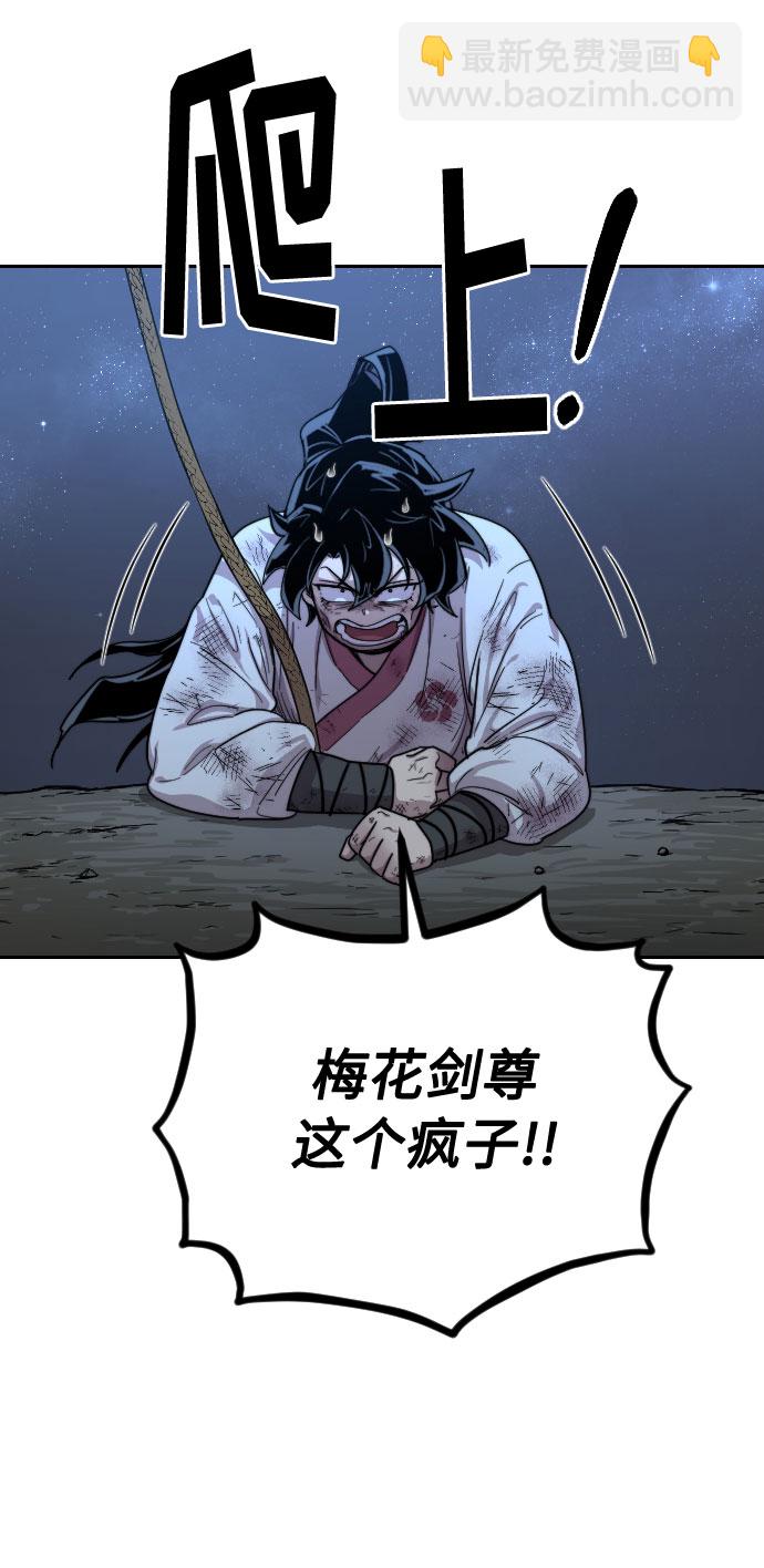 第16话37