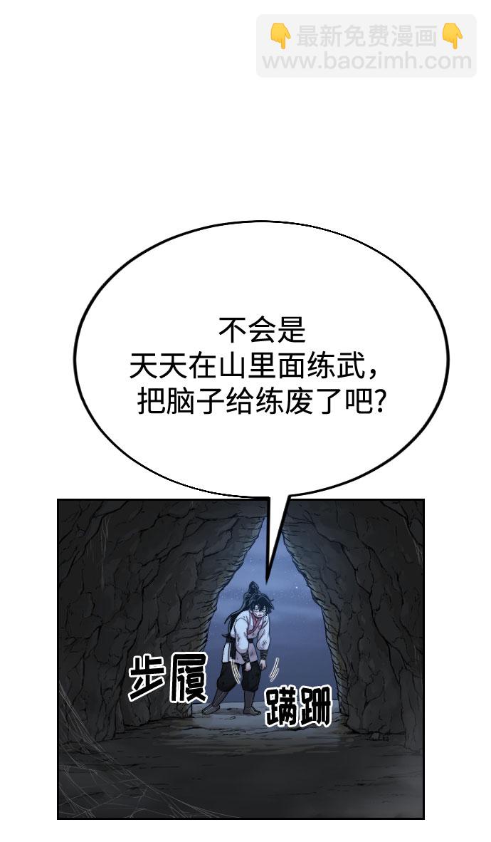 第16话39