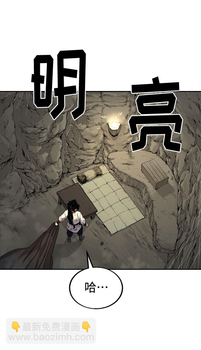 第16话43