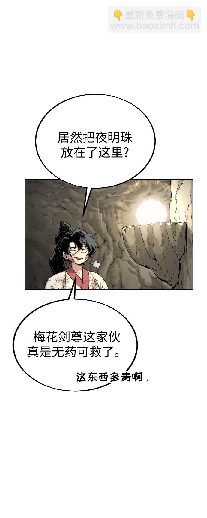 第16话44
