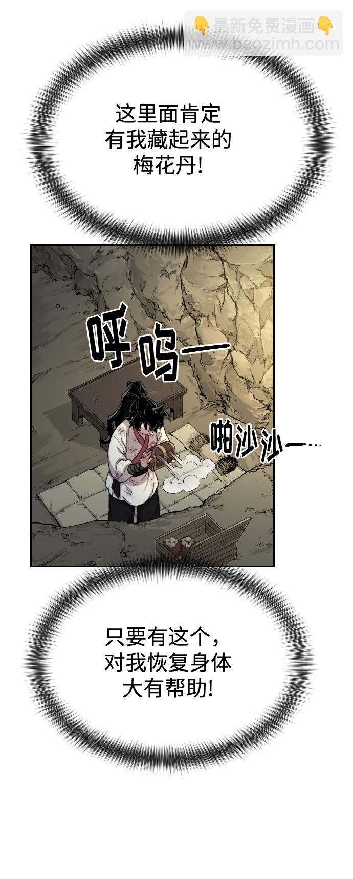 第16话48
