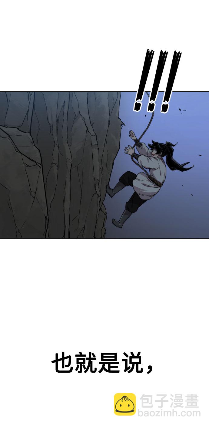 第16话5