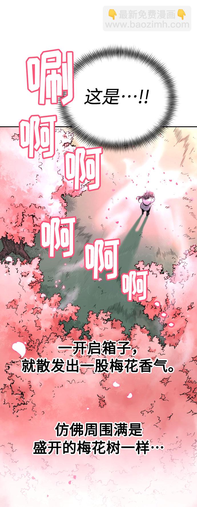 第16话54