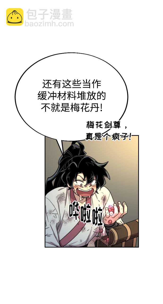 第16话56