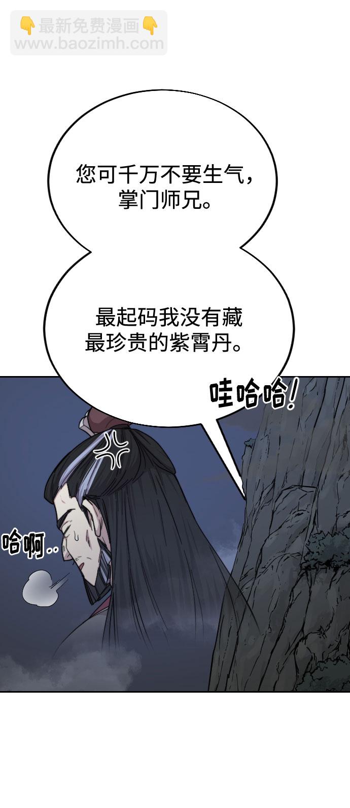 第16话57