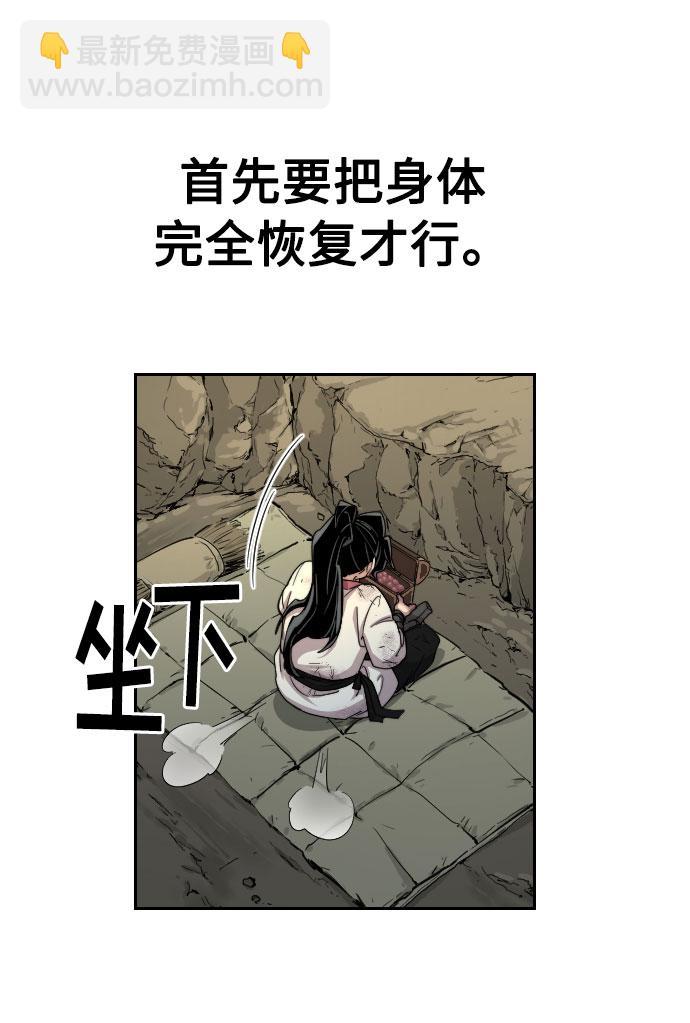 第16话58