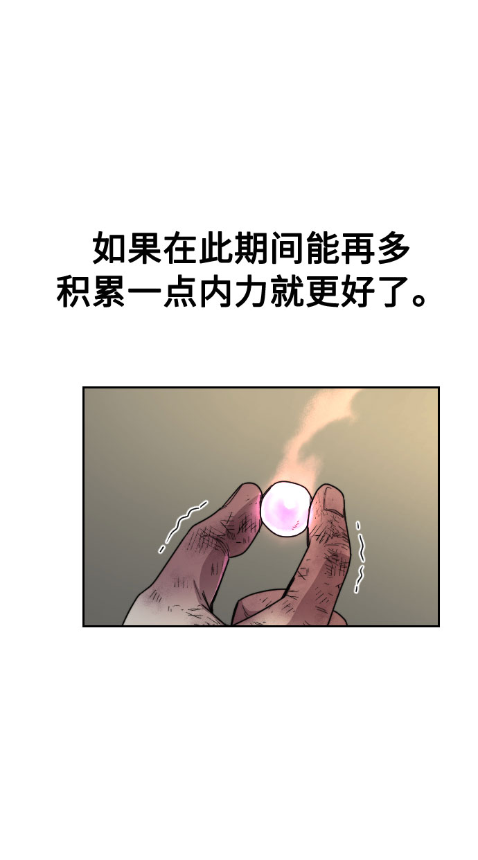 第16话59