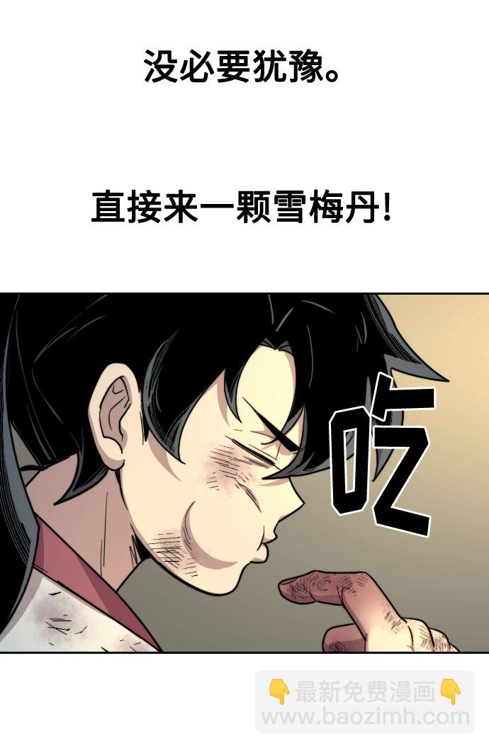 第16话60
