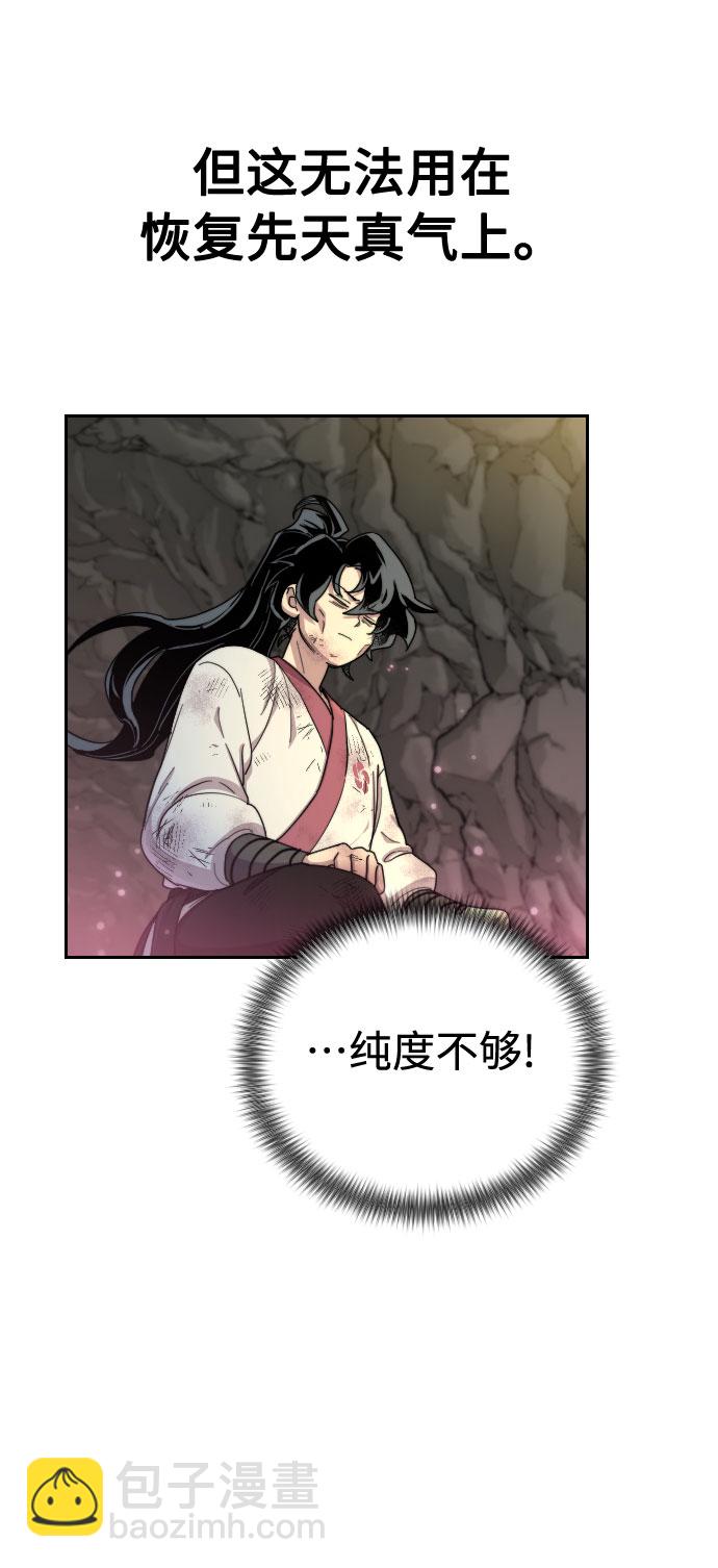 第16话69