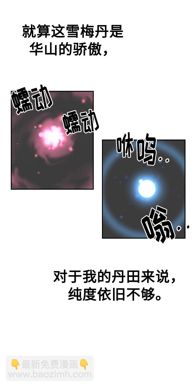 第16话70