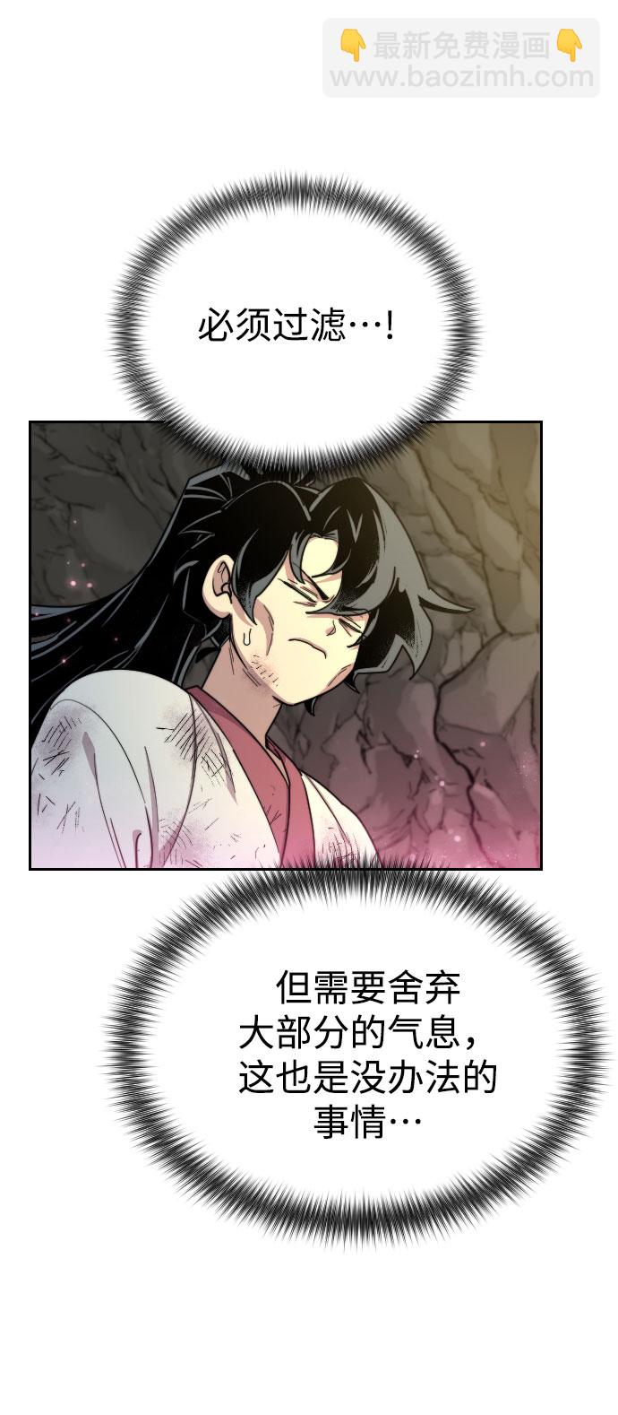 第16话71