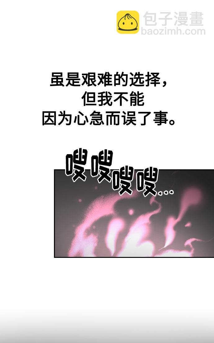 第16话73