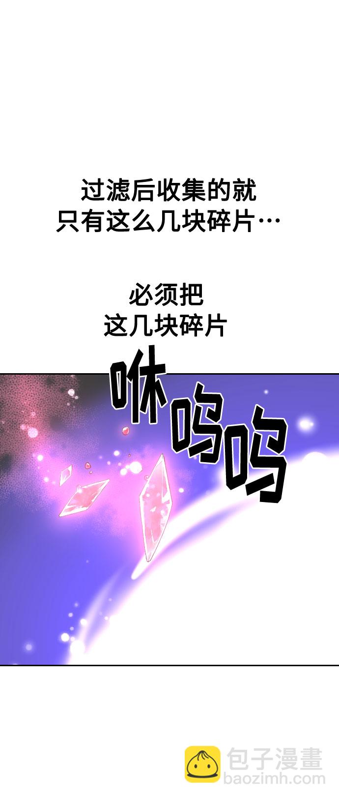 第16话75