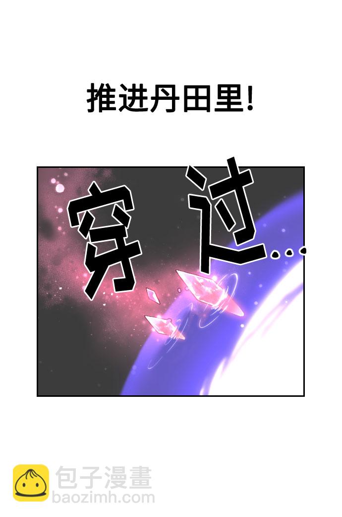 第16话76