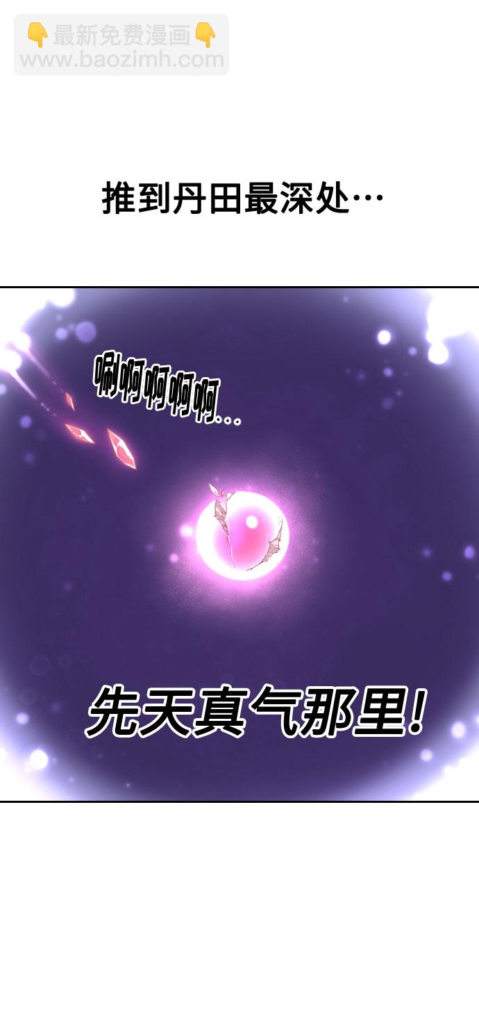 第16话77