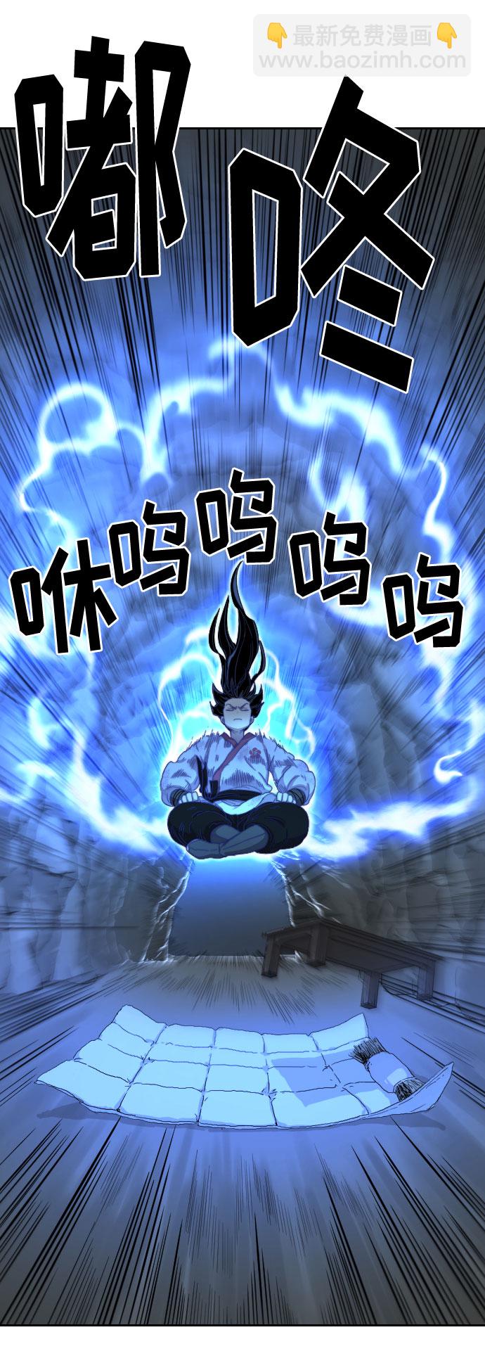 第16话86