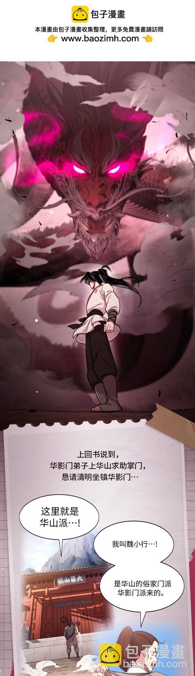 第73话1