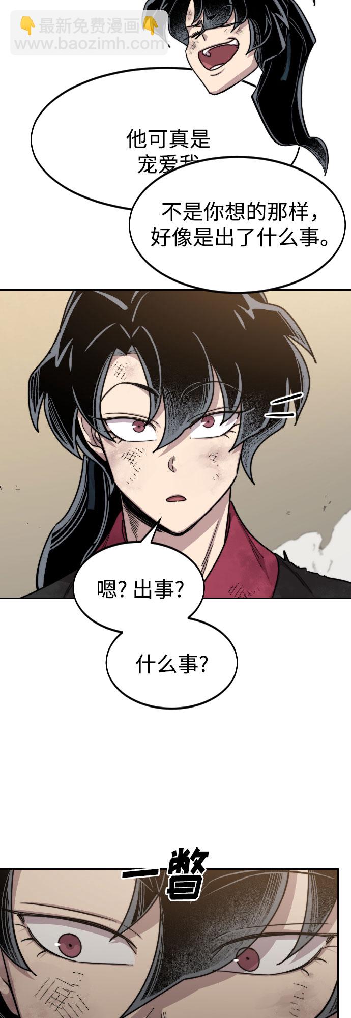 第73话10