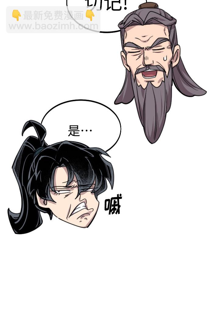 第73话102