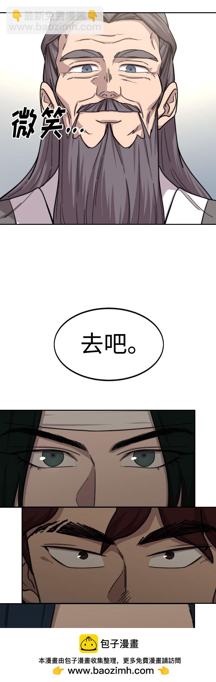 第73话103