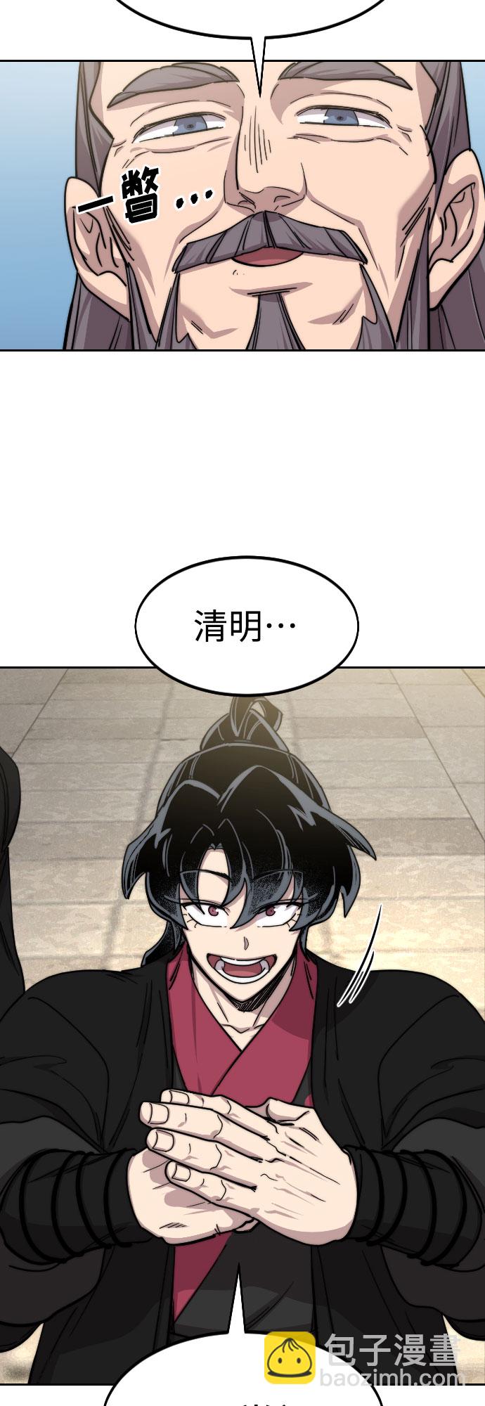 第73话104