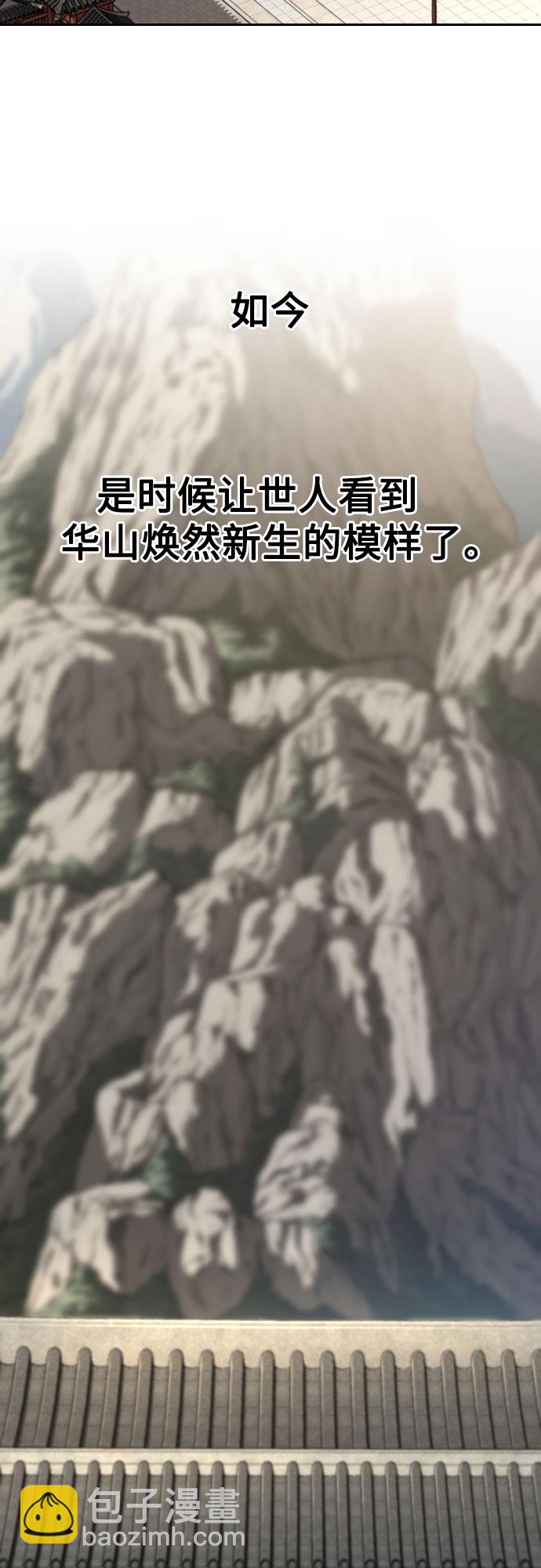 第73话111