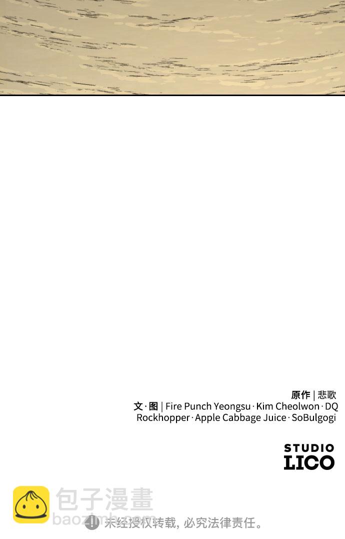 第73话113