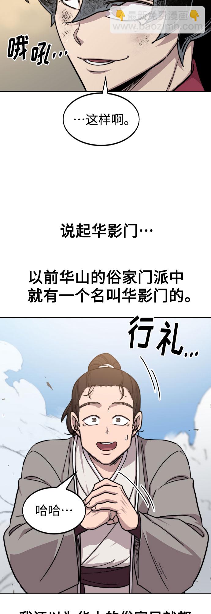 第73话13