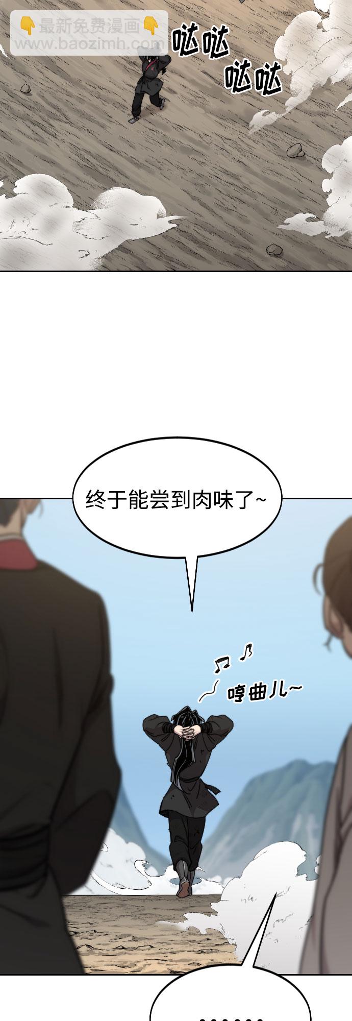 第73话16