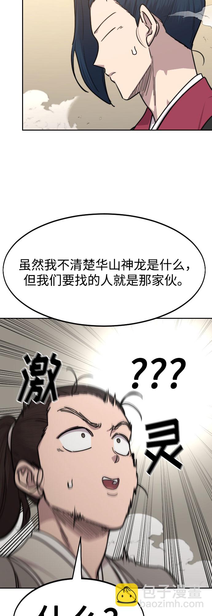 第73话19