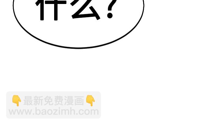 第73话20