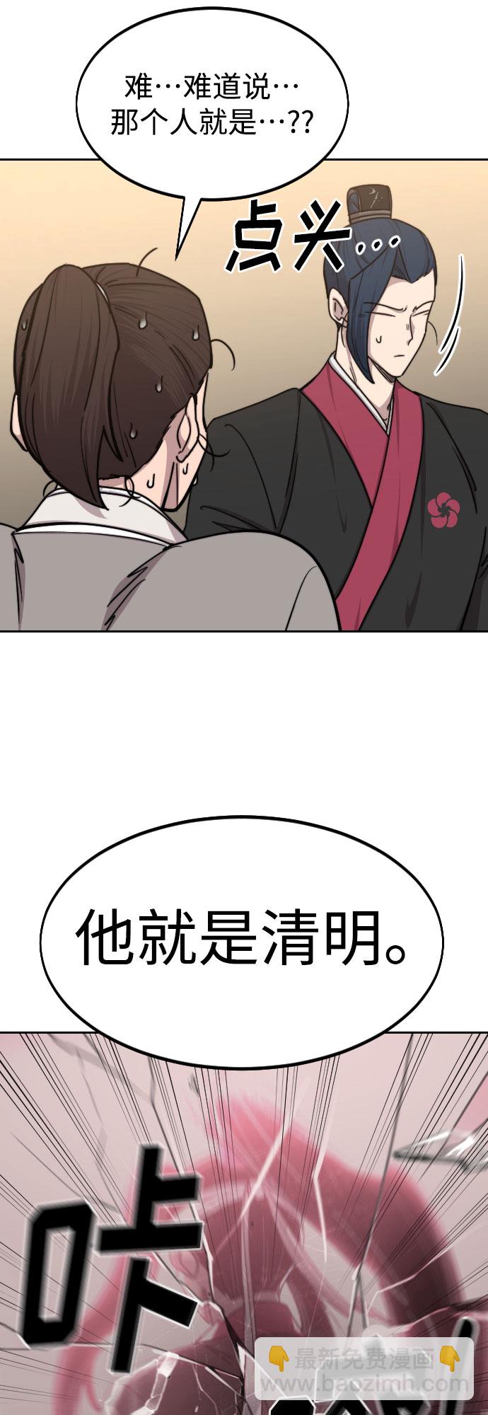 第73话21
