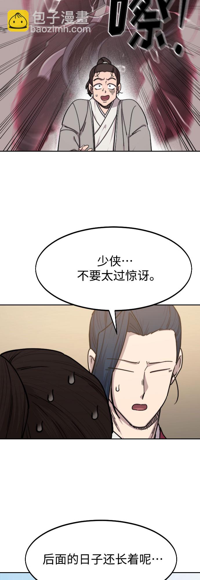 第73话22