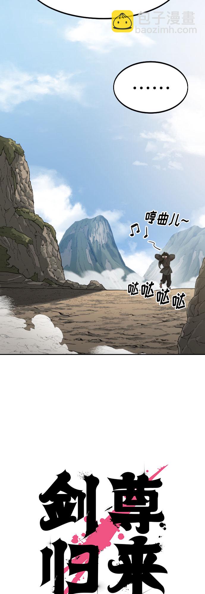 第73话23