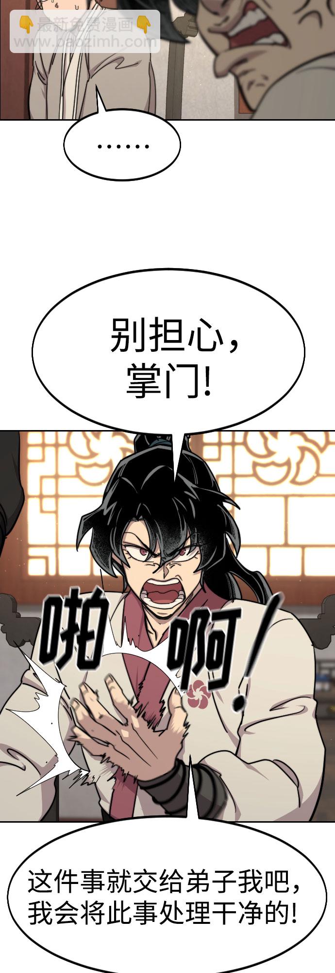 第73话26