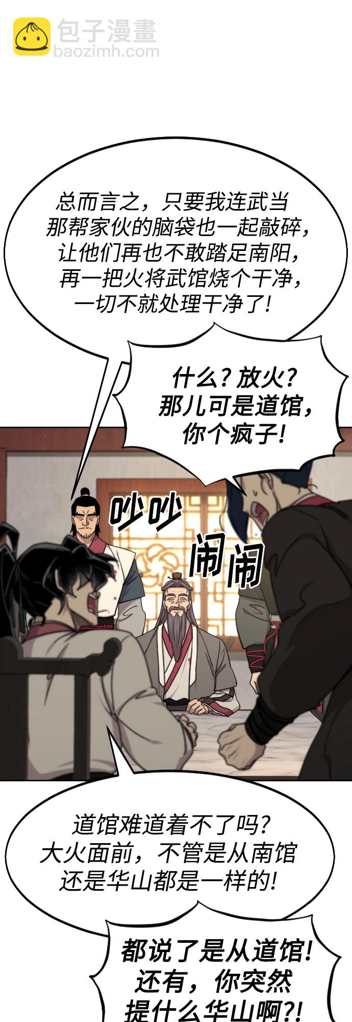 第73话28