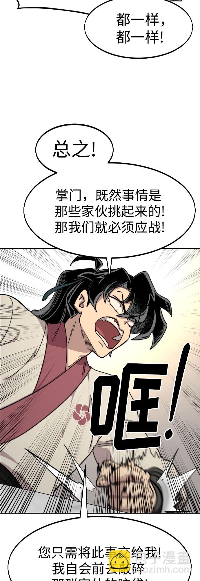第73话31