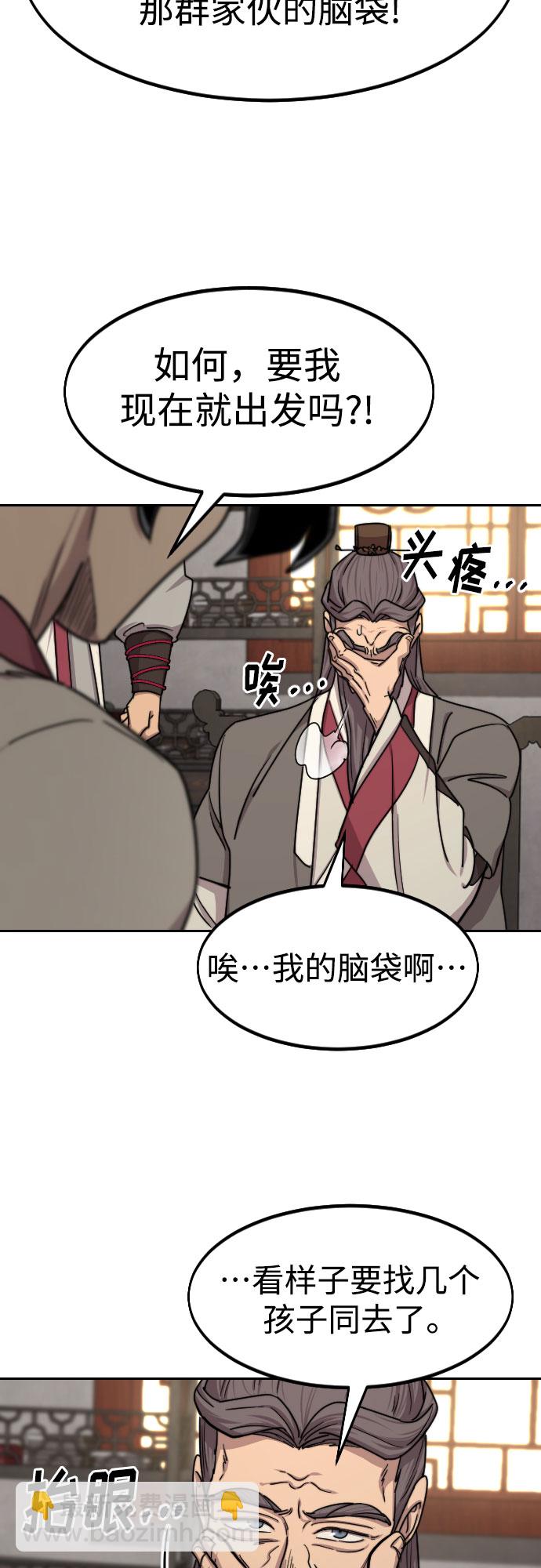 第73话32