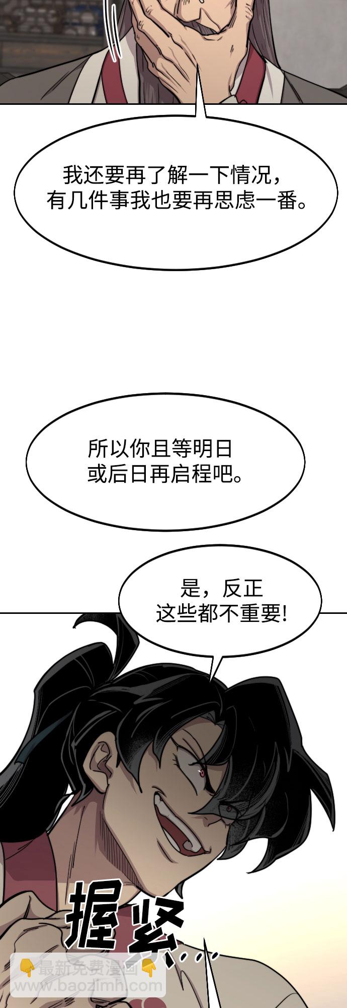 第73话33