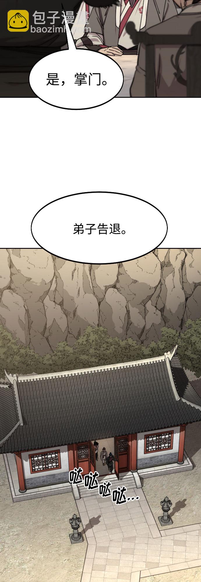 第73话35