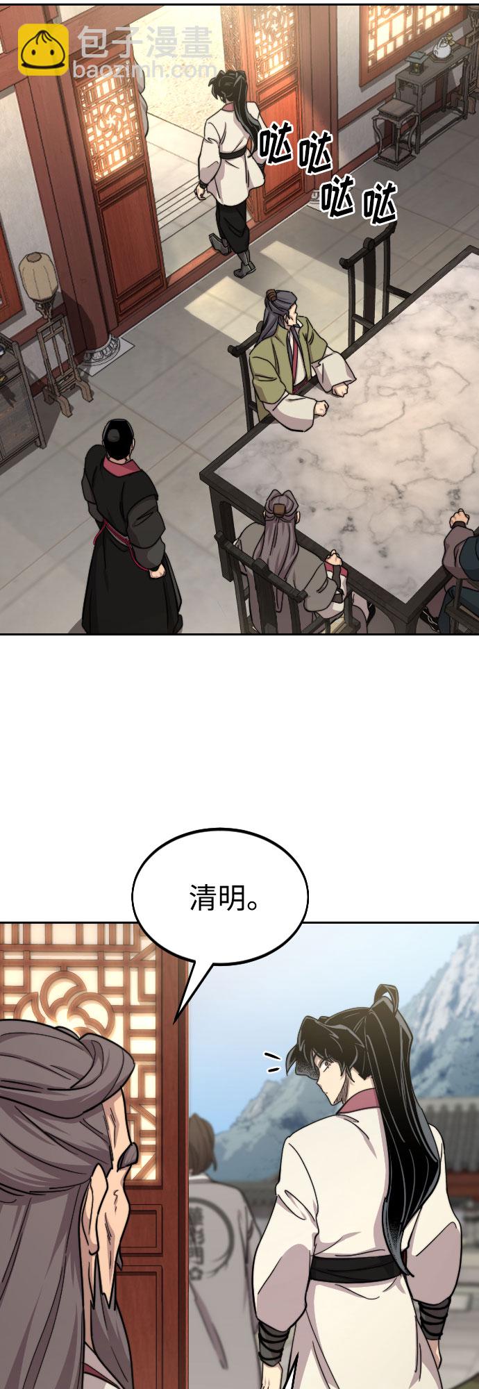 第73话37