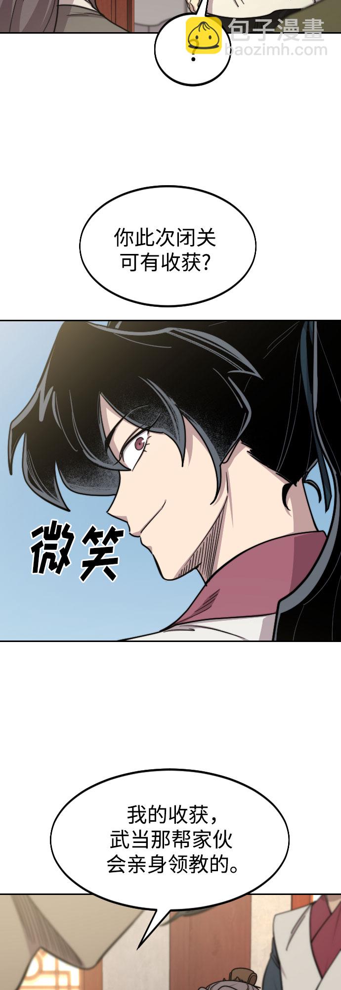 第73话38