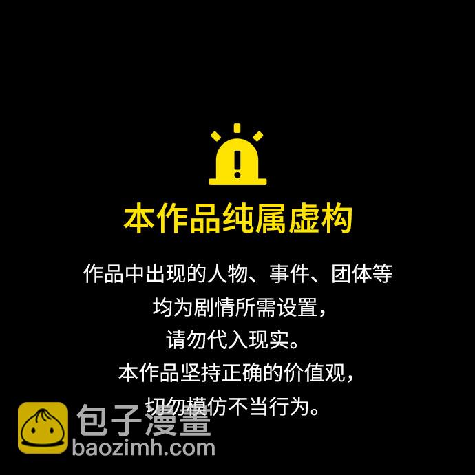 第73话4