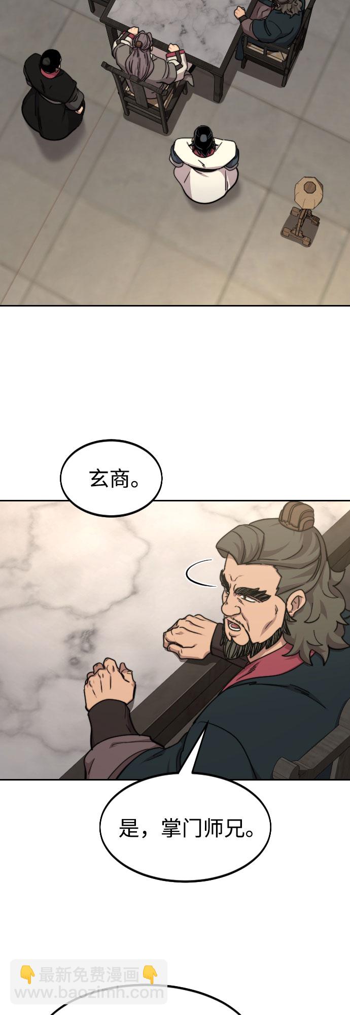 第73话40