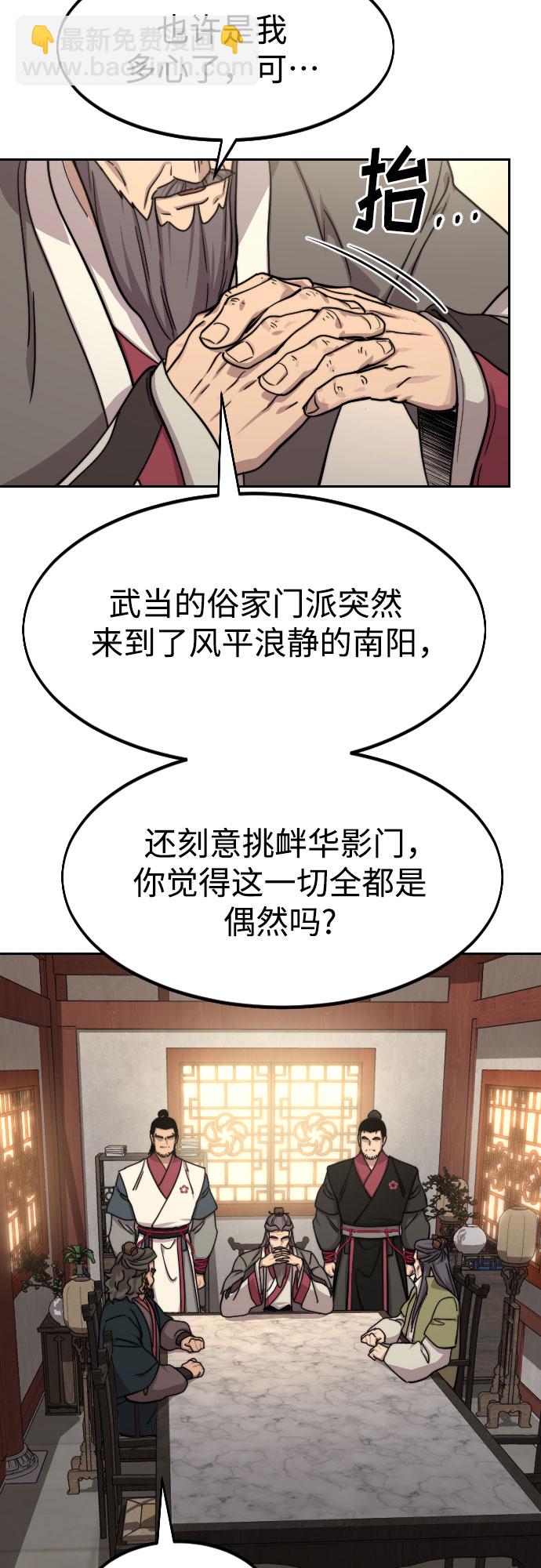 第73话41