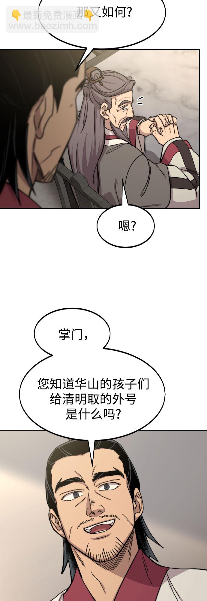 第73话47