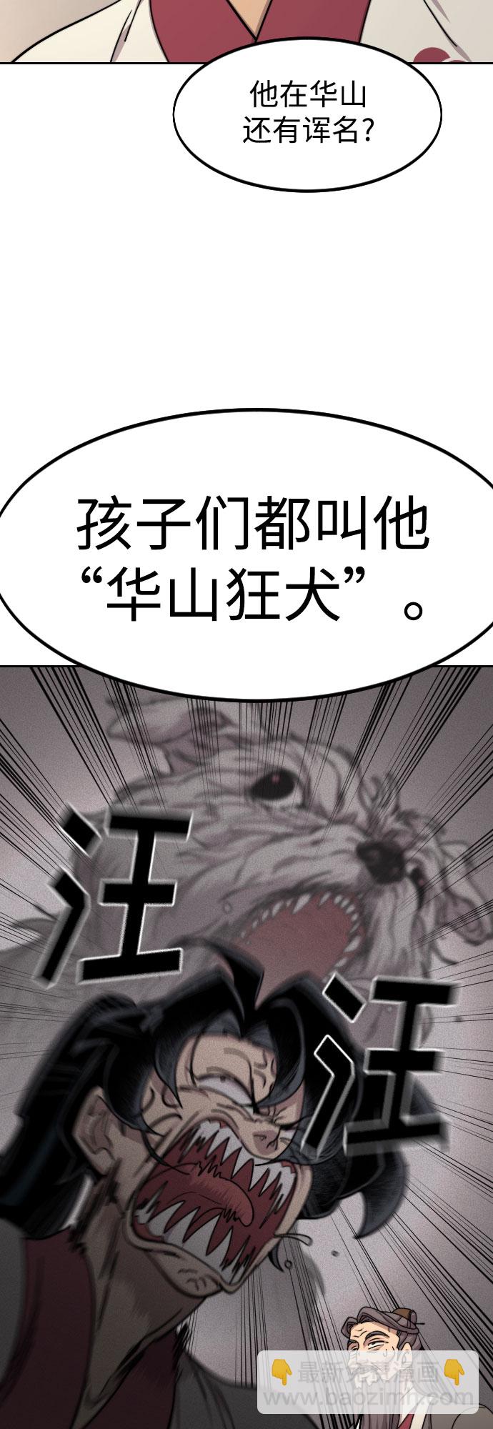 第73话48