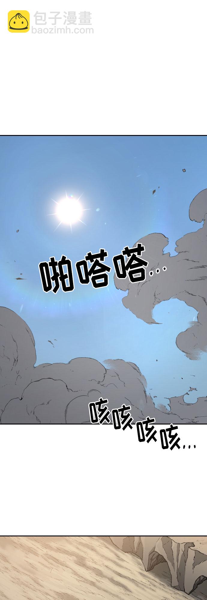 第73话5