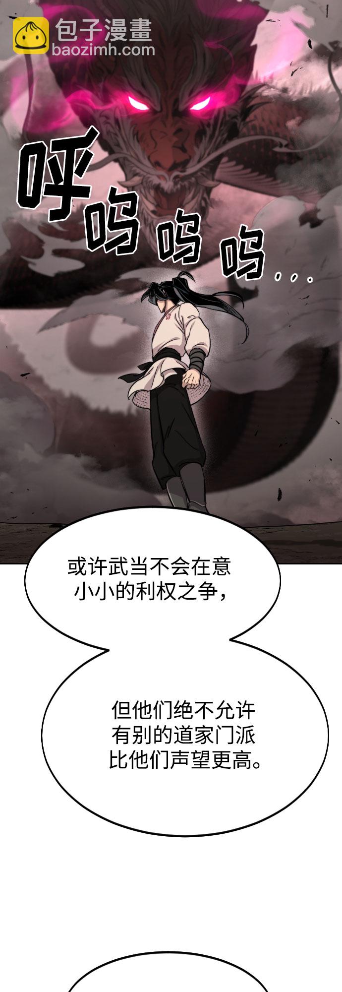 第73话50