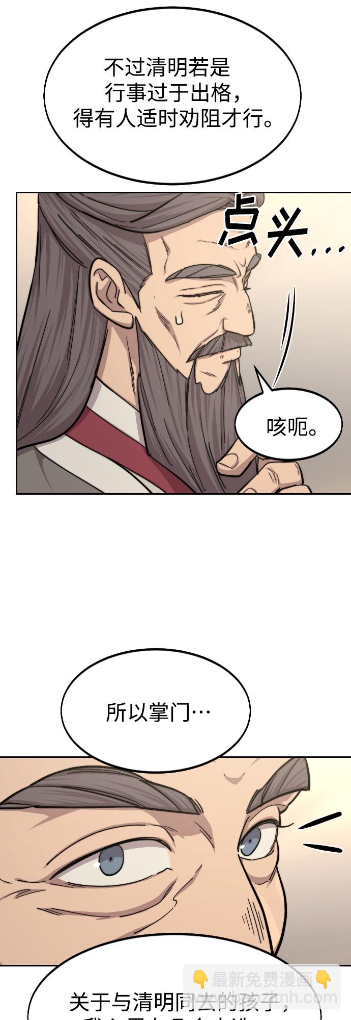 第73话57